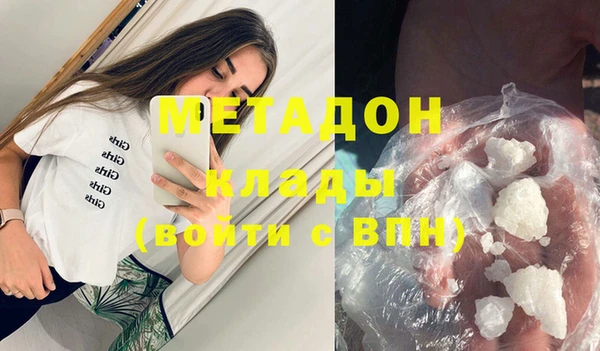 ПСИЛОЦИБИНОВЫЕ ГРИБЫ Балабаново