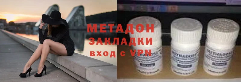 МЕТАДОН мёд  Миллерово 