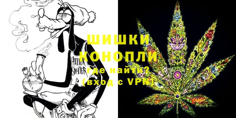 Марихуана White Widow  Миллерово 